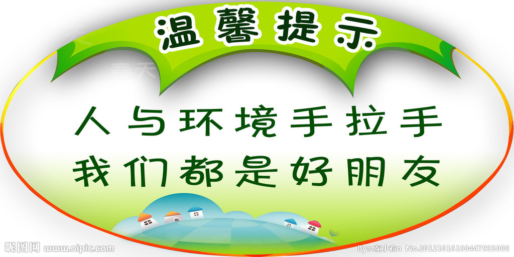 欧皇平台：
                    性格测试被一些企业当成招聘“